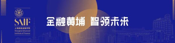 聚创配资 Ta@SAIF | 段紫阳：一个小镇做题家的“笨办法”与理想路