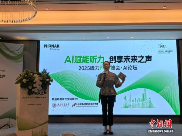 广州典丰 跨国企业高层：中国创新生态充满活力、巨大的潜在市场空间正待开发
