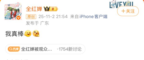 恒利配资 “我真棒”，是全红婵对自己183天坚持的嘉奖，是对所有质疑的有力回应